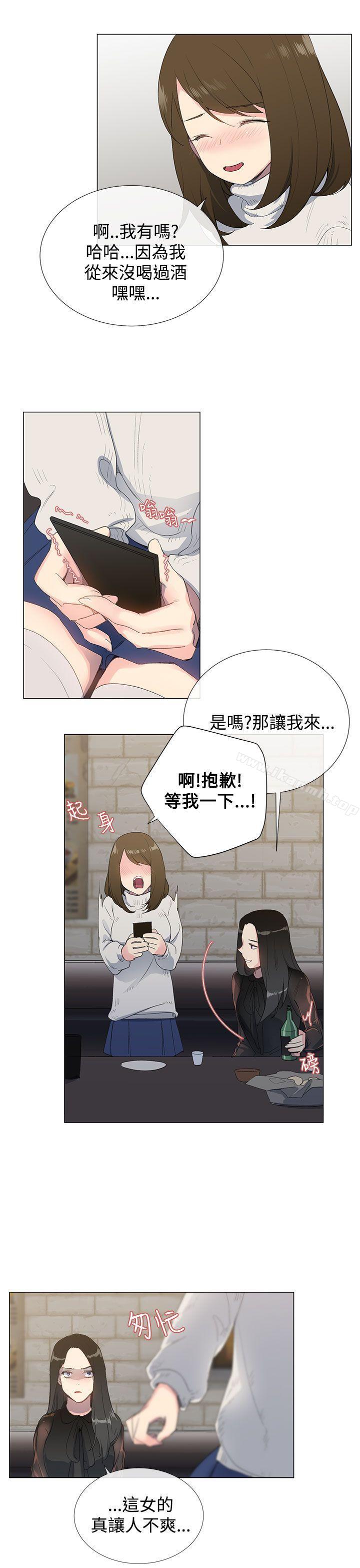第1话-小一轮的纯爱女孩-柚子（第31张）