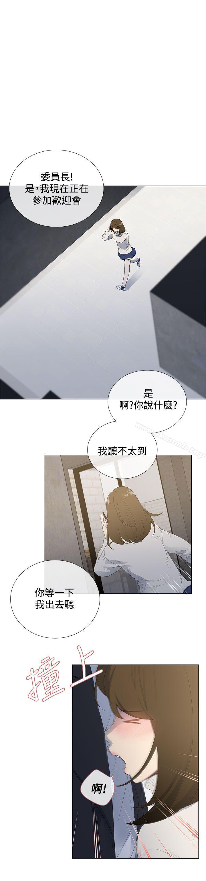 第1话-小一轮的纯爱女孩-柚子（第32张）