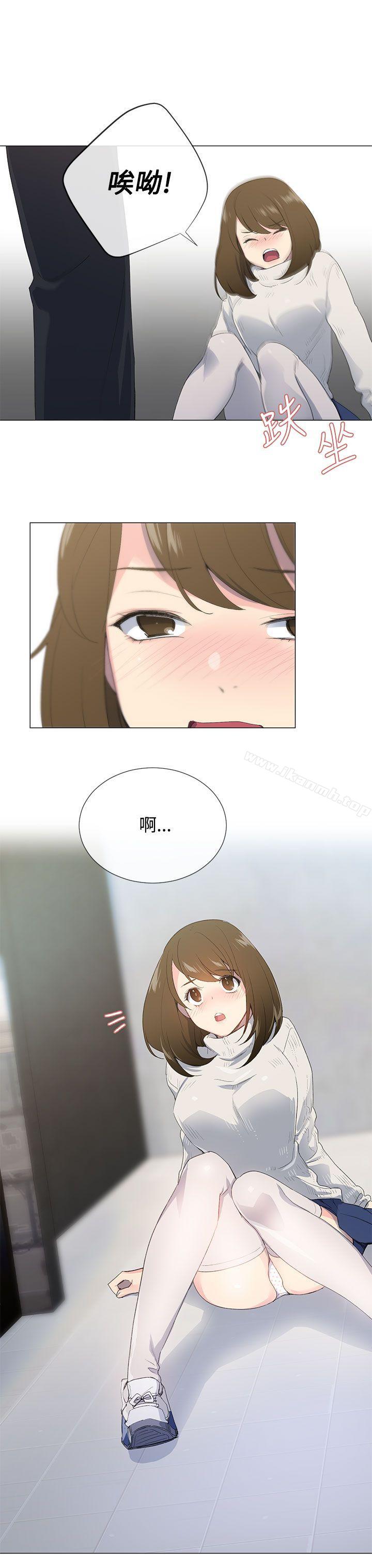 第1话-小一轮的纯爱女孩-柚子（第33张）