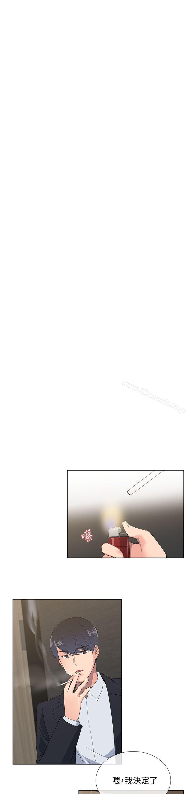 第1话-小一轮的纯爱女孩-柚子（第36张）