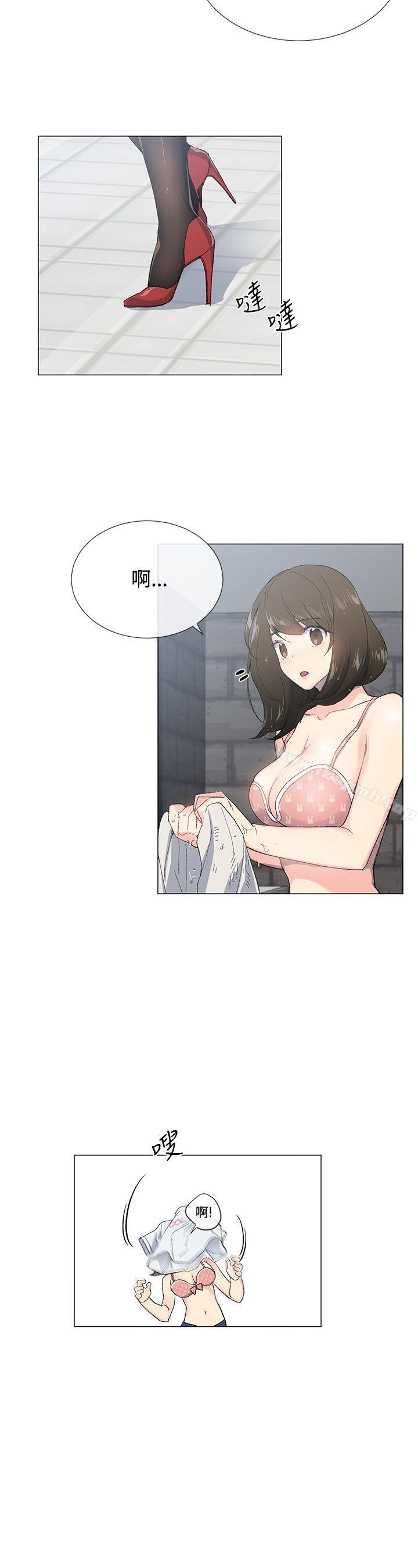 第2话-小一轮的纯爱女孩-柚子（第6张）