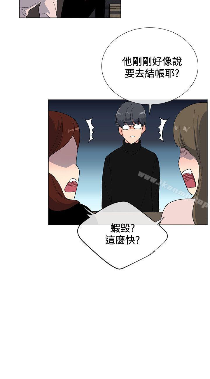 第2话-小一轮的纯爱女孩-柚子（第18张）