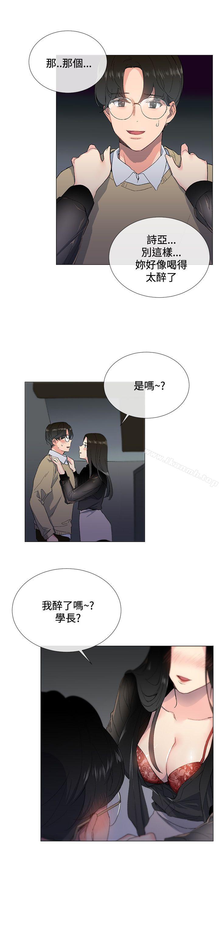 第2话-小一轮的纯爱女孩-柚子（第20张）