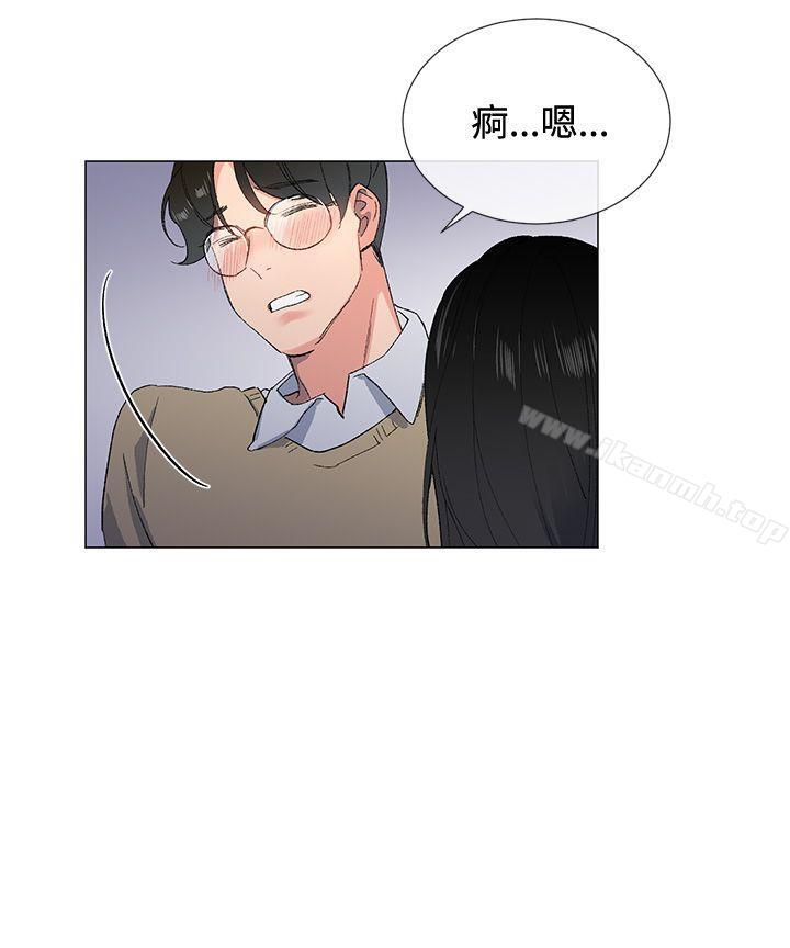 第2话-小一轮的纯爱女孩-柚子（第21张）