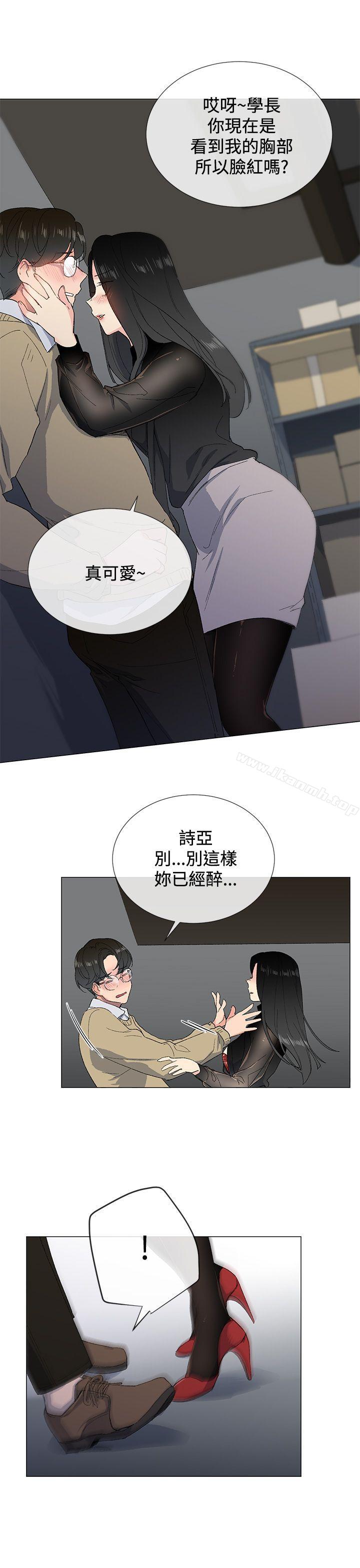 第2话-小一轮的纯爱女孩-柚子（第22张）