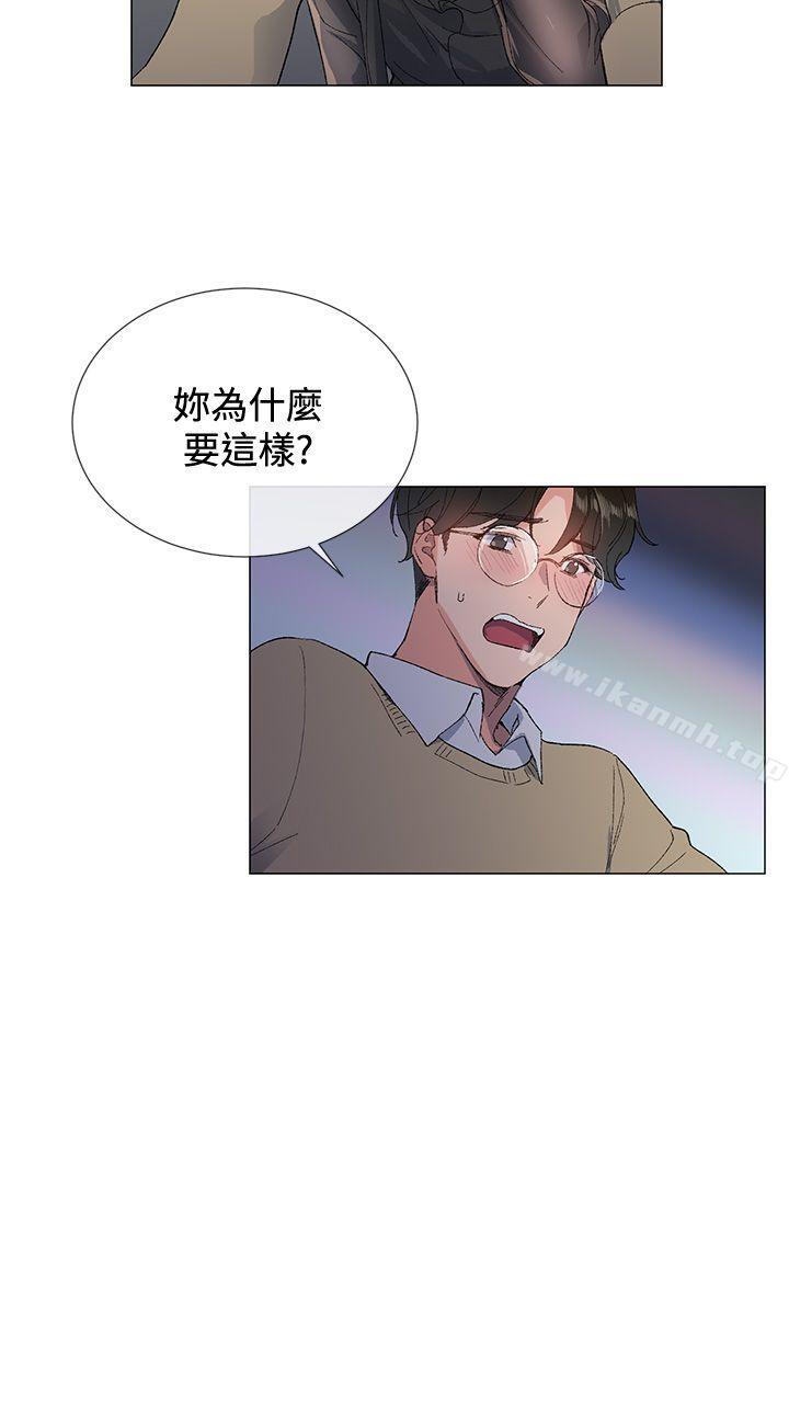 第2话-小一轮的纯爱女孩-柚子（第24张）