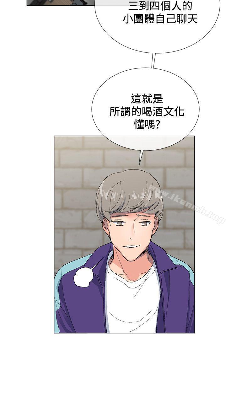 第3话-小一轮的纯爱女孩-柚子（第11张）
