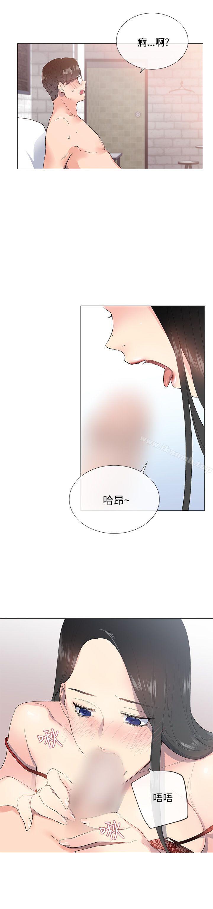 第3话-小一轮的纯爱女孩-柚子（第22张）