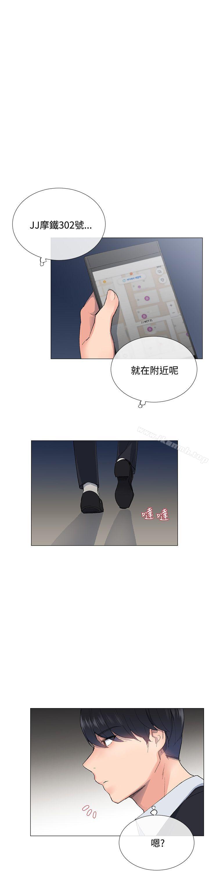 第3话-小一轮的纯爱女孩-柚子（第28张）