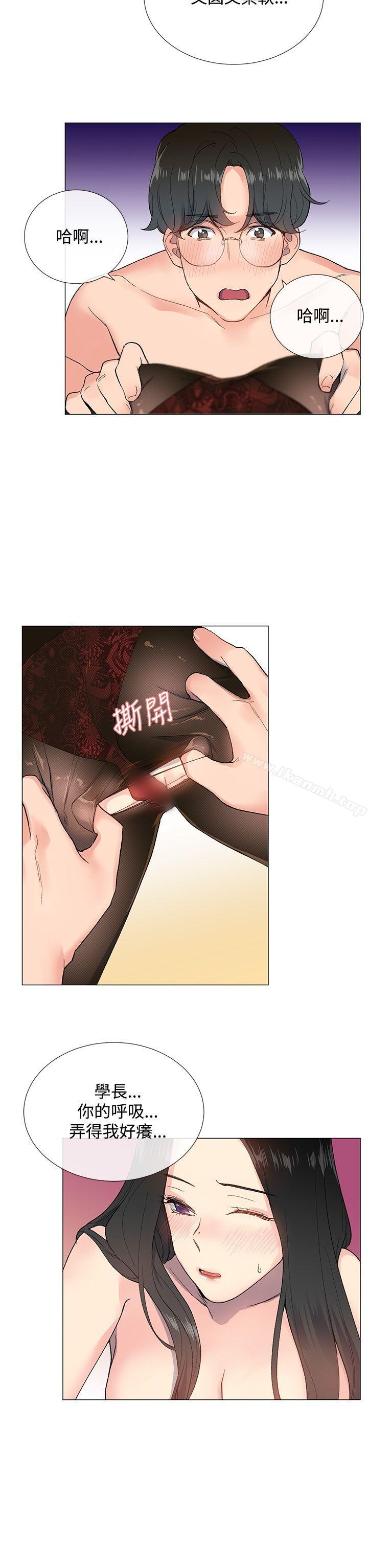 第4话-小一轮的纯爱女孩-柚子（第8张）