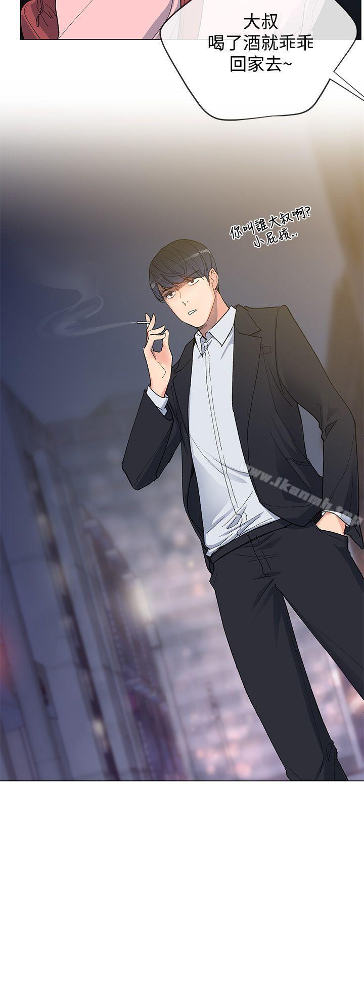 第5话-小一轮的纯爱女孩-柚子（第2张）