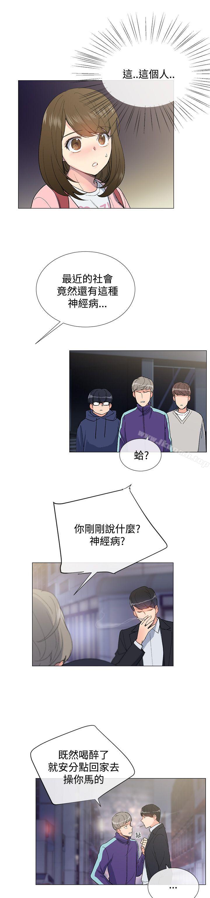 第5话-小一轮的纯爱女孩-柚子（第4张）