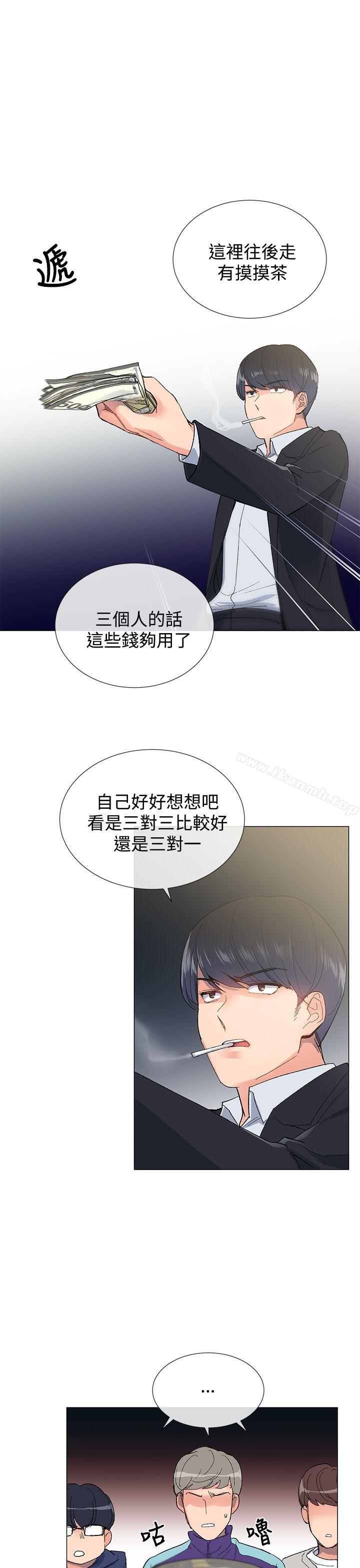 第5话-小一轮的纯爱女孩-柚子（第6张）