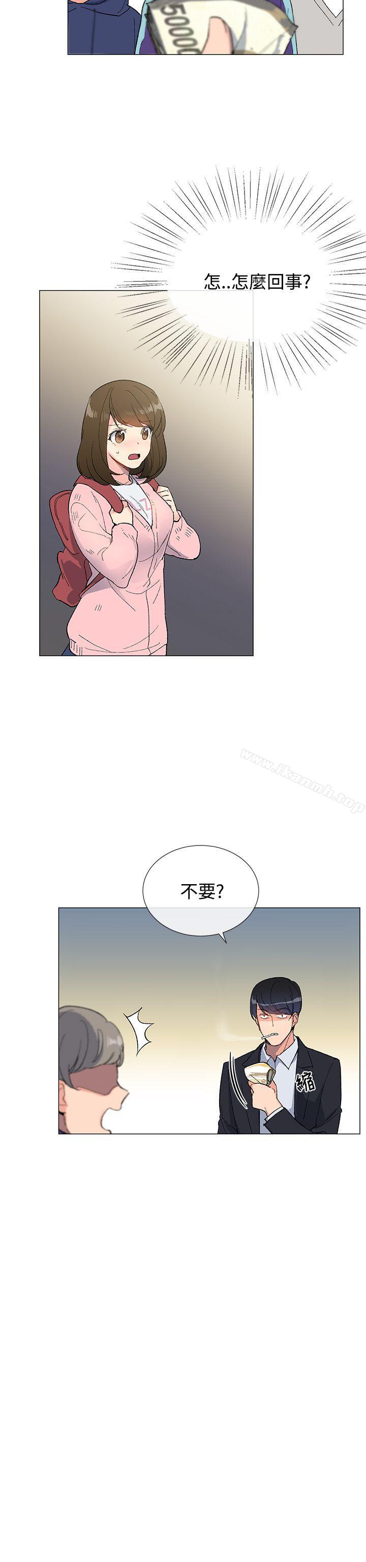 第5话-小一轮的纯爱女孩-柚子（第7张）
