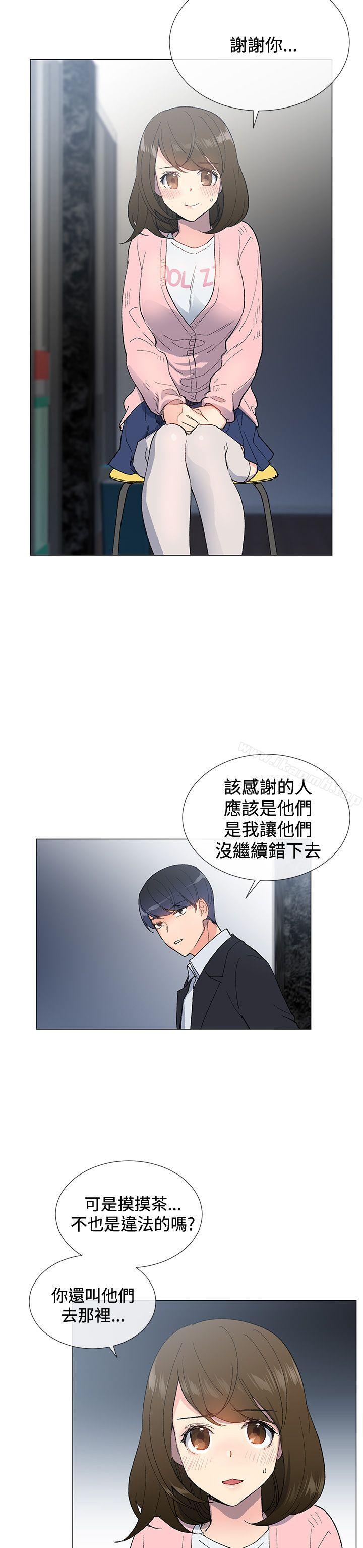 第5话-小一轮的纯爱女孩-柚子（第10张）
