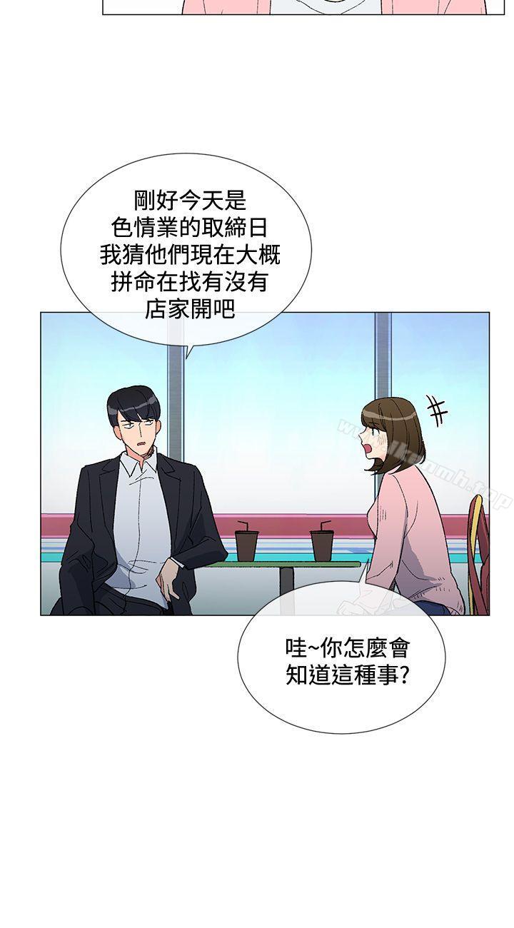第5话-小一轮的纯爱女孩-柚子（第11张）