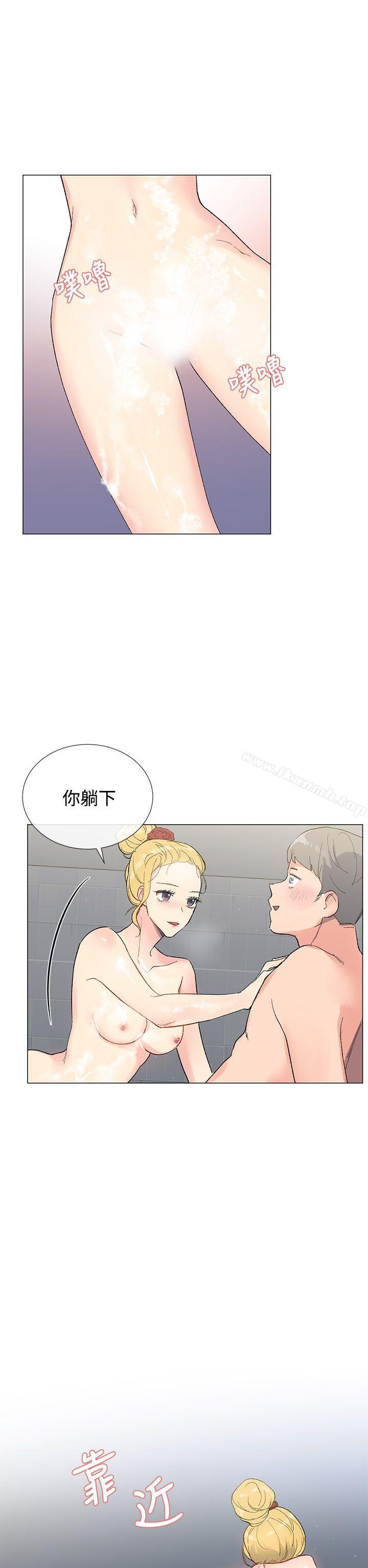 第5话-小一轮的纯爱女孩-柚子（第22张）