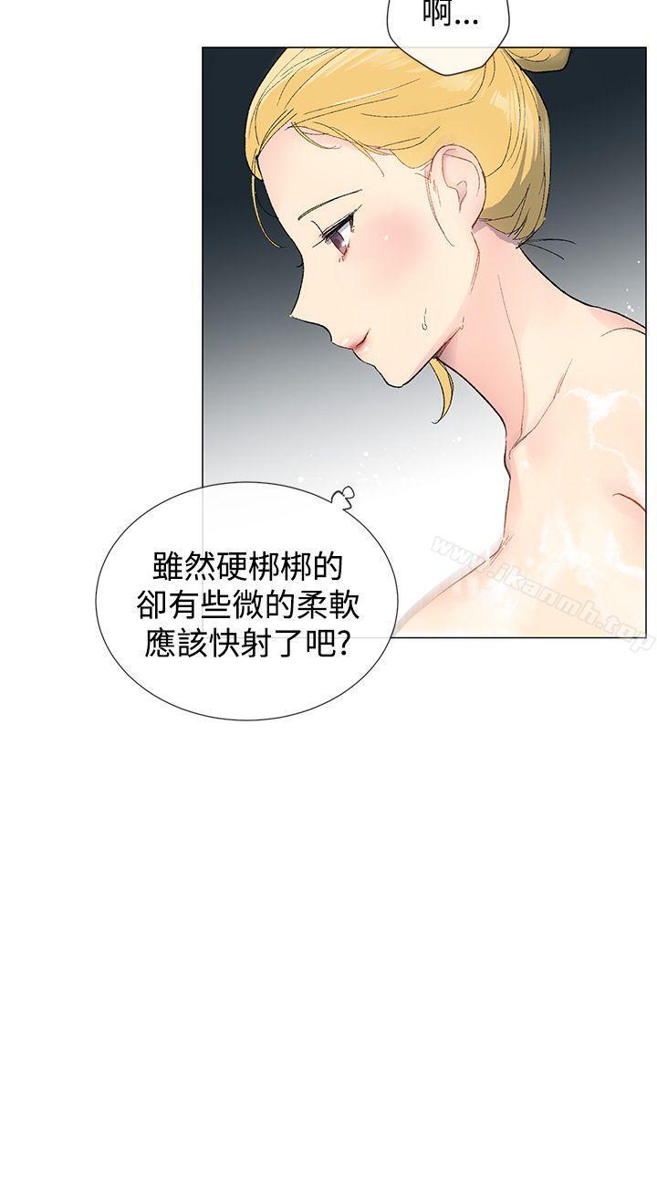 第5话-小一轮的纯爱女孩-柚子（第26张）
