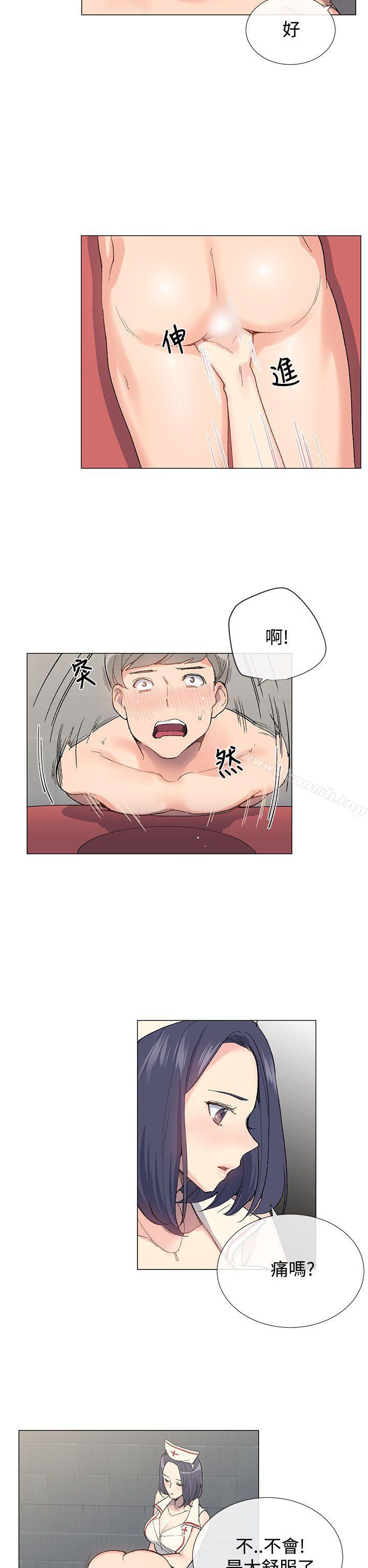 第6话-小一轮的纯爱女孩-柚子（第2张）