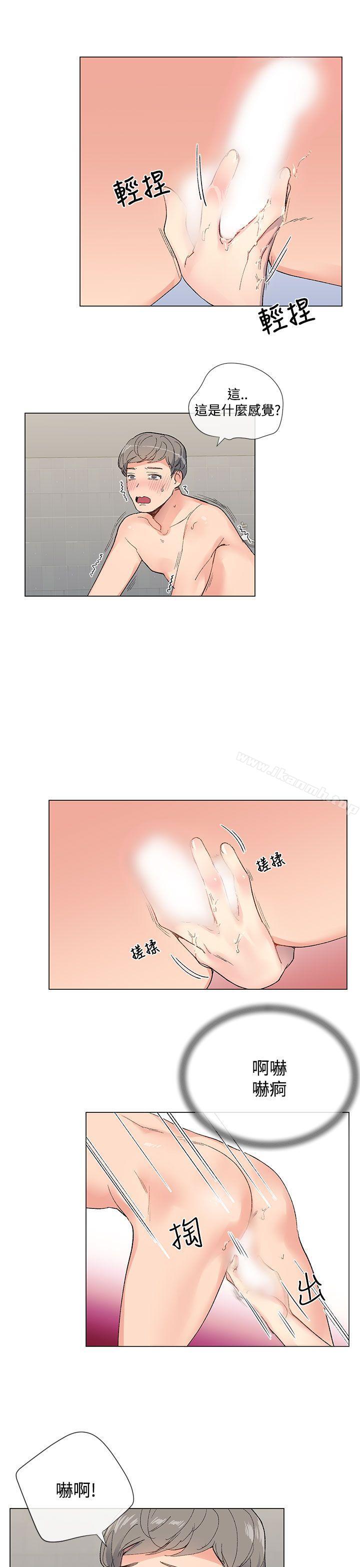 第6话-小一轮的纯爱女孩-柚子（第4张）