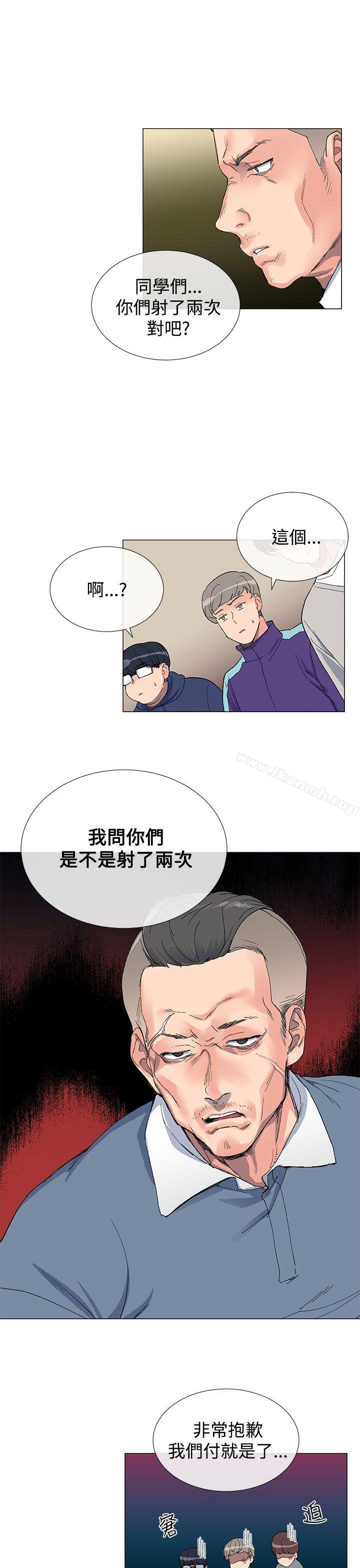 第6话-小一轮的纯爱女孩-柚子（第13张）