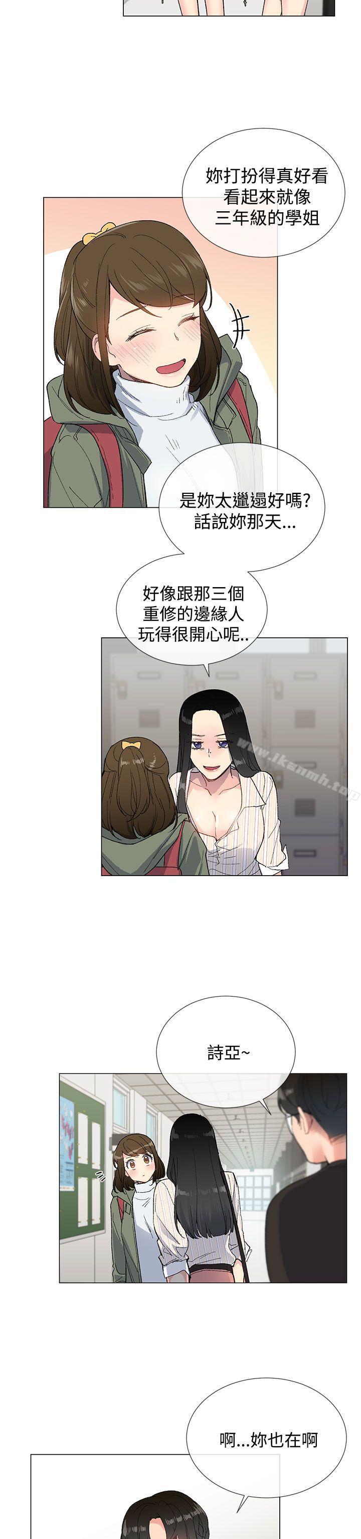 第6话-小一轮的纯爱女孩-柚子（第17张）