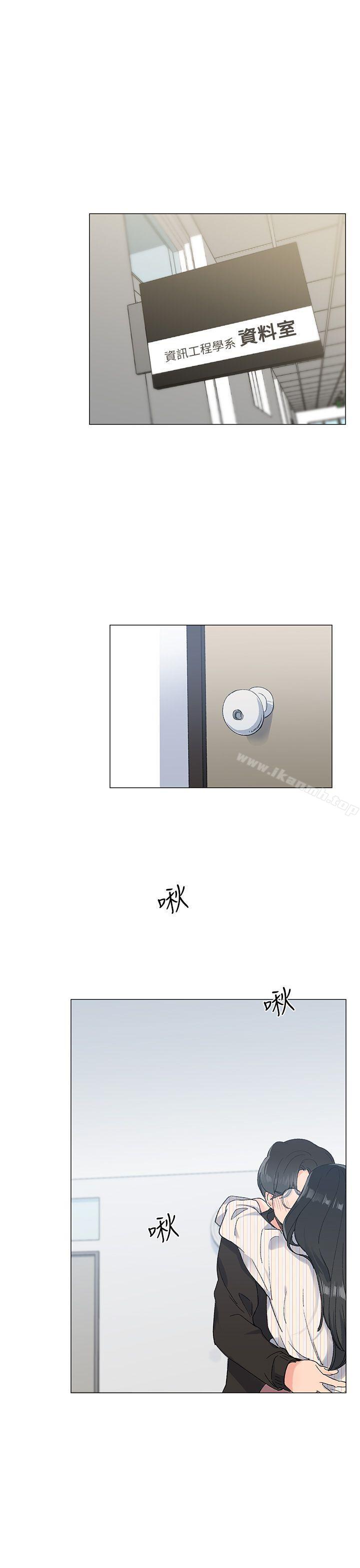 第7话-小一轮的纯爱女孩-柚子（第5张）