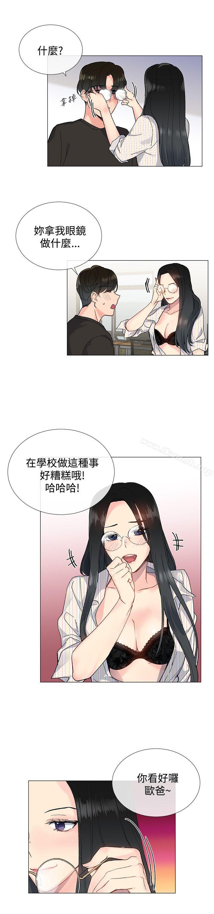 第7话-小一轮的纯爱女孩-柚子（第9张）