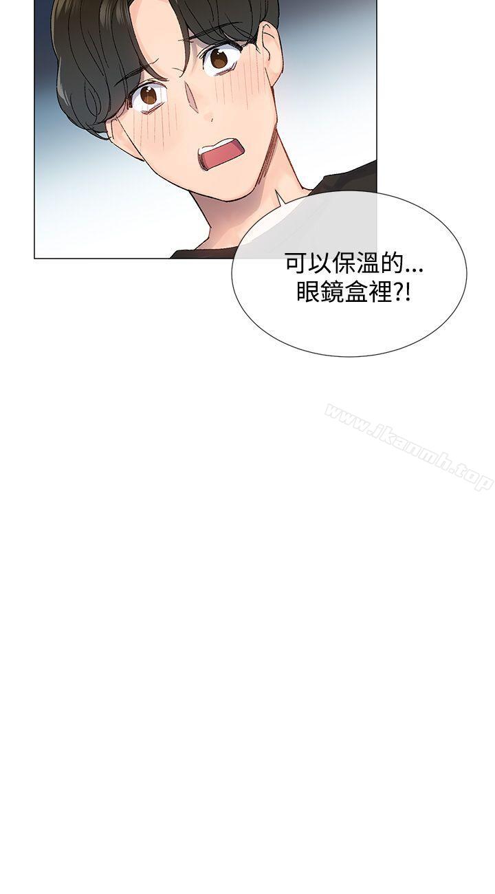 第7话-小一轮的纯爱女孩-柚子（第13张）