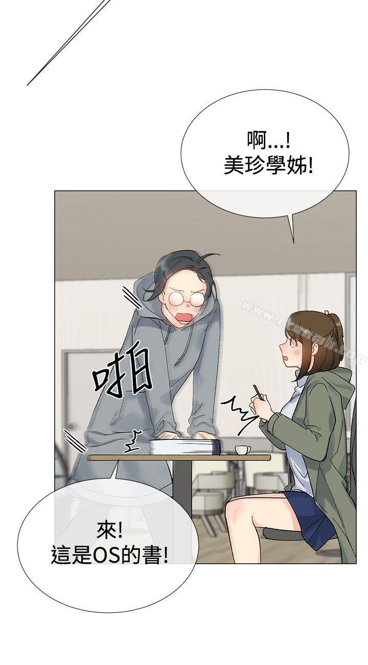 第8话-小一轮的纯爱女孩-柚子（第9张）