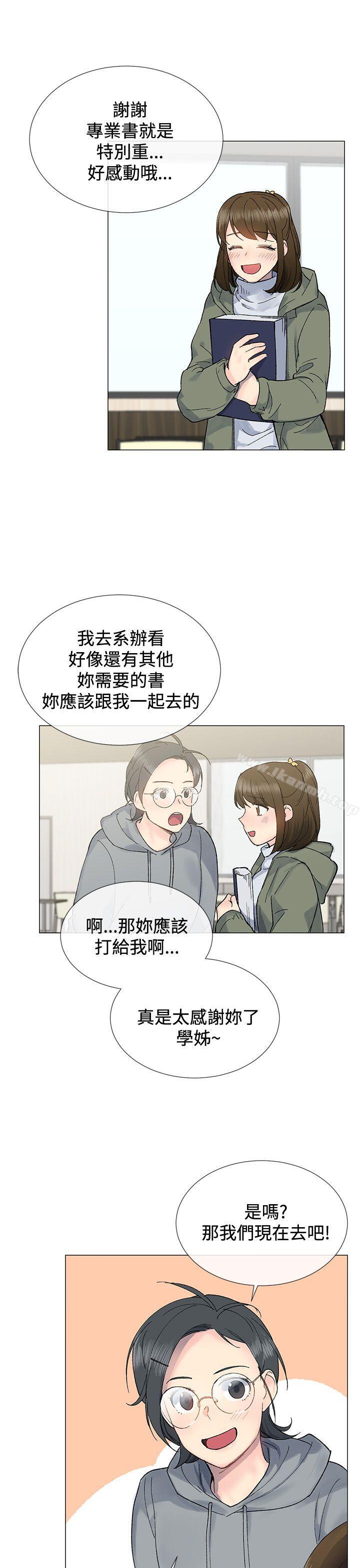 第8话-小一轮的纯爱女孩-柚子（第10张）