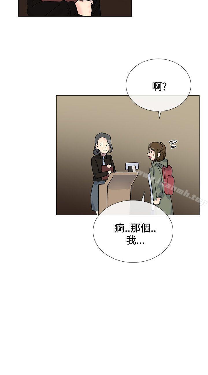 第8话-小一轮的纯爱女孩-柚子（第18张）