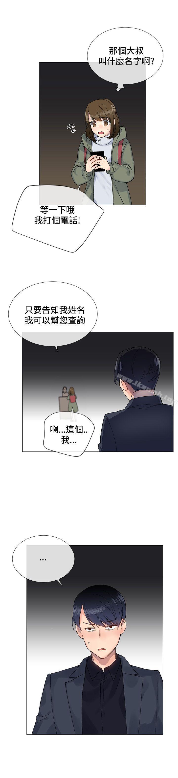 第8话-小一轮的纯爱女孩-柚子（第19张）