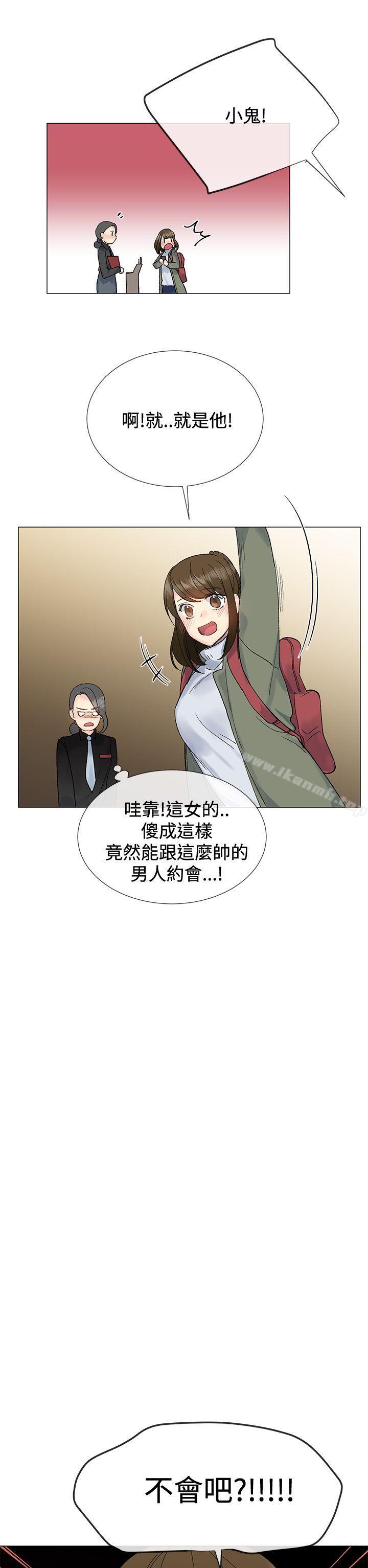第8话-小一轮的纯爱女孩-柚子（第20张）