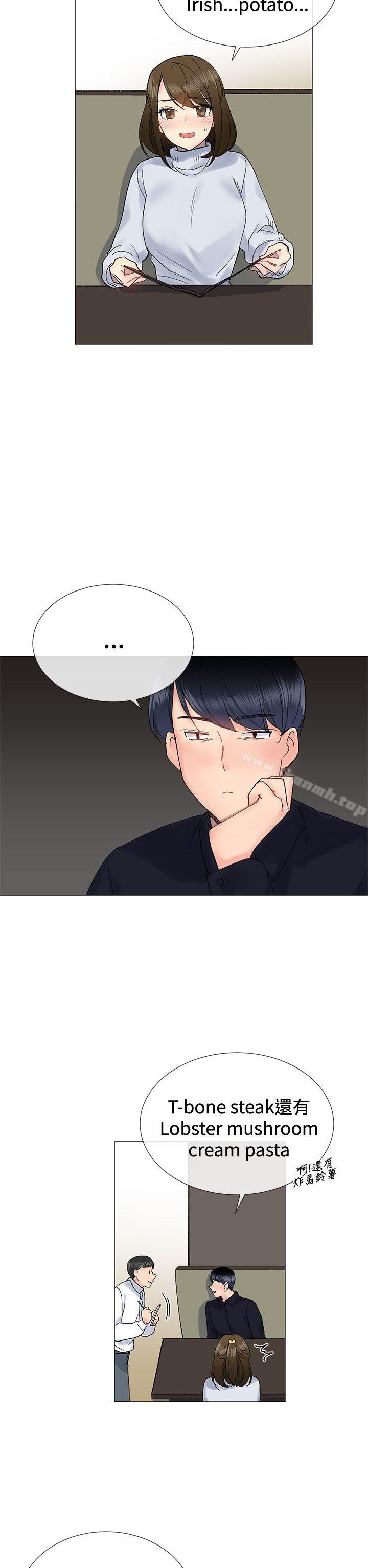 第8话-小一轮的纯爱女孩-柚子（第23张）