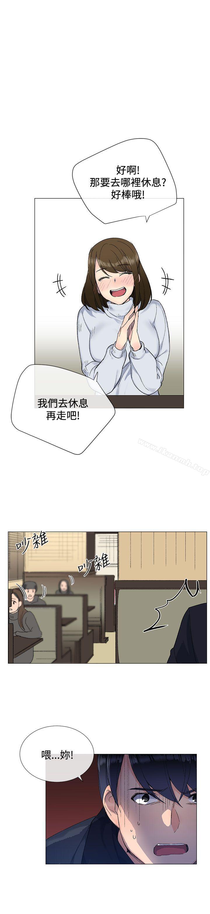 第9话-小一轮的纯爱女孩-柚子（第4张）