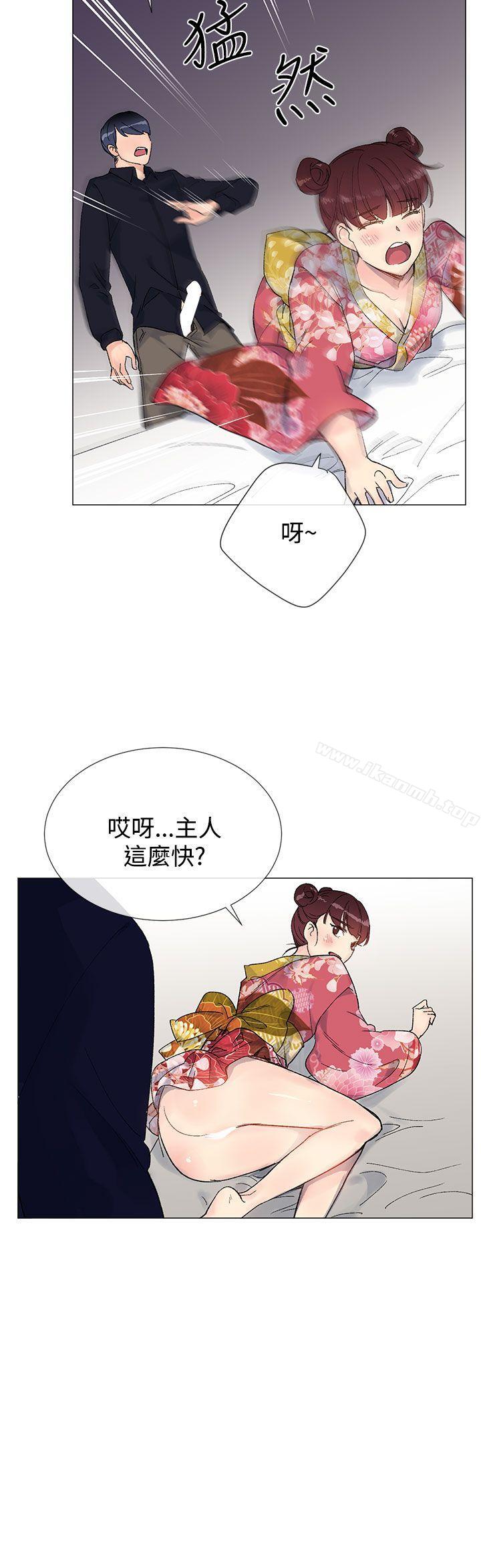 第9话-小一轮的纯爱女孩-柚子（第24张）
