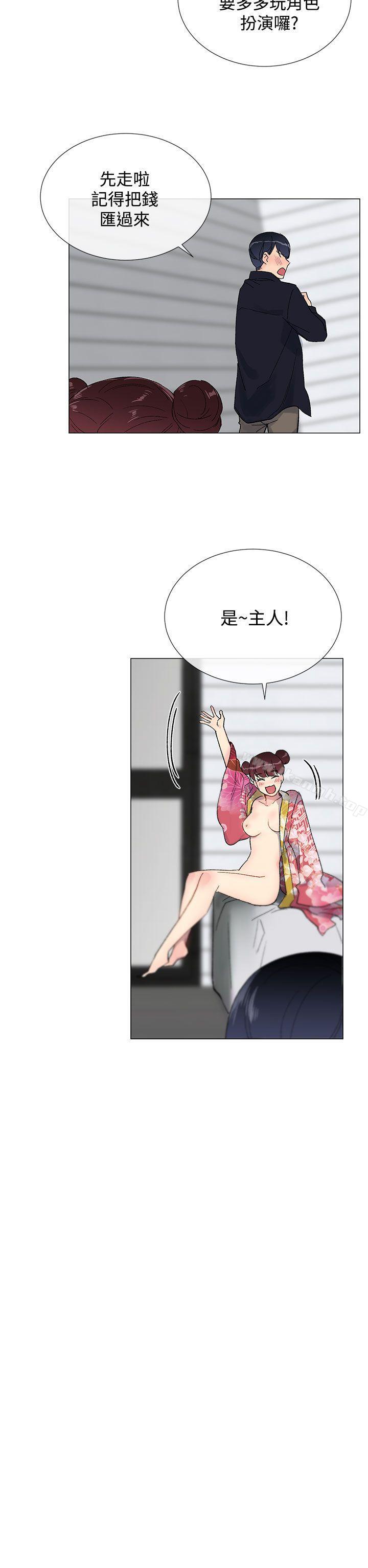 第9话-小一轮的纯爱女孩-柚子（第35张）