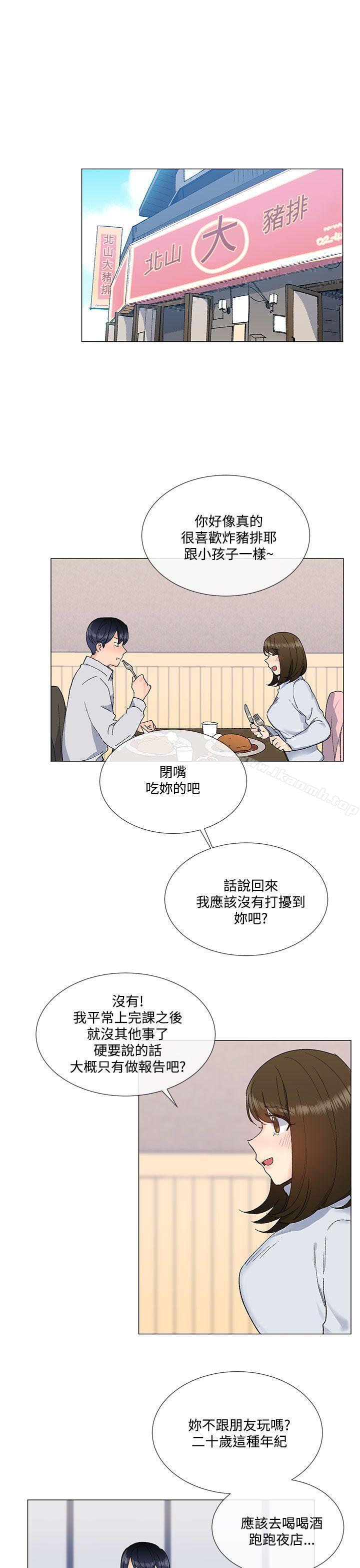 第10话-小一轮的纯爱女孩-柚子（第4张）