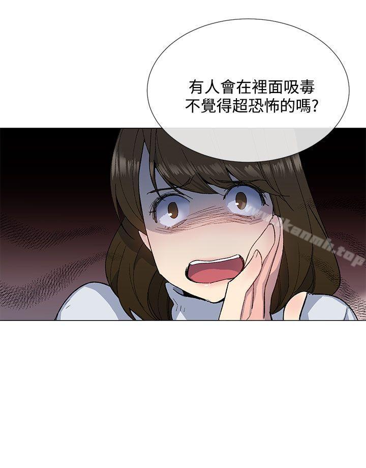 第10话-小一轮的纯爱女孩-柚子（第6张）