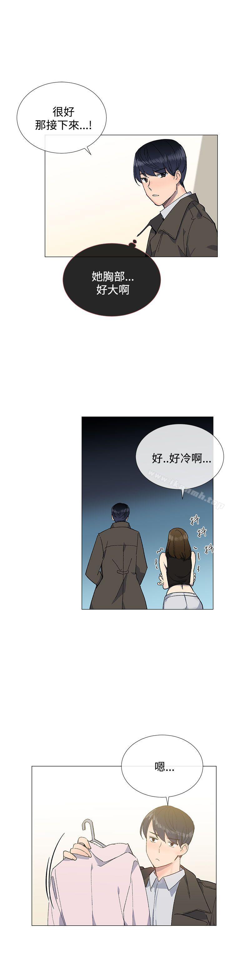 第10话-小一轮的纯爱女孩-柚子（第22张）