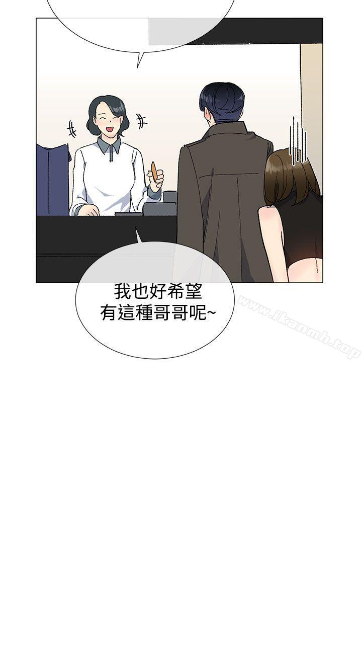 第10话-小一轮的纯爱女孩-柚子（第24张）