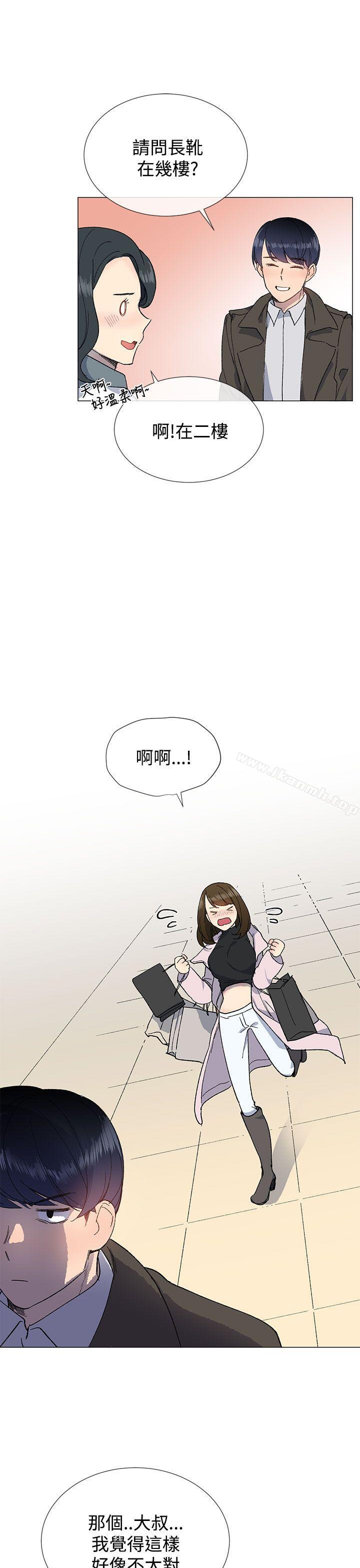 第10话-小一轮的纯爱女孩-柚子（第25张）