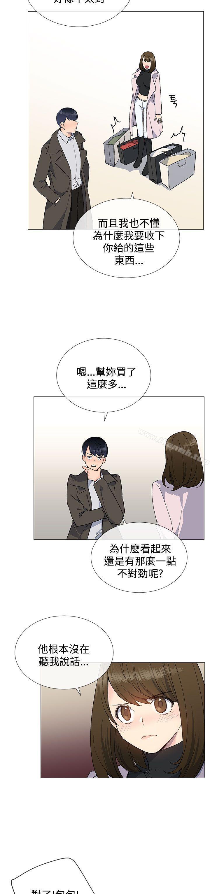第10话-小一轮的纯爱女孩-柚子（第26张）
