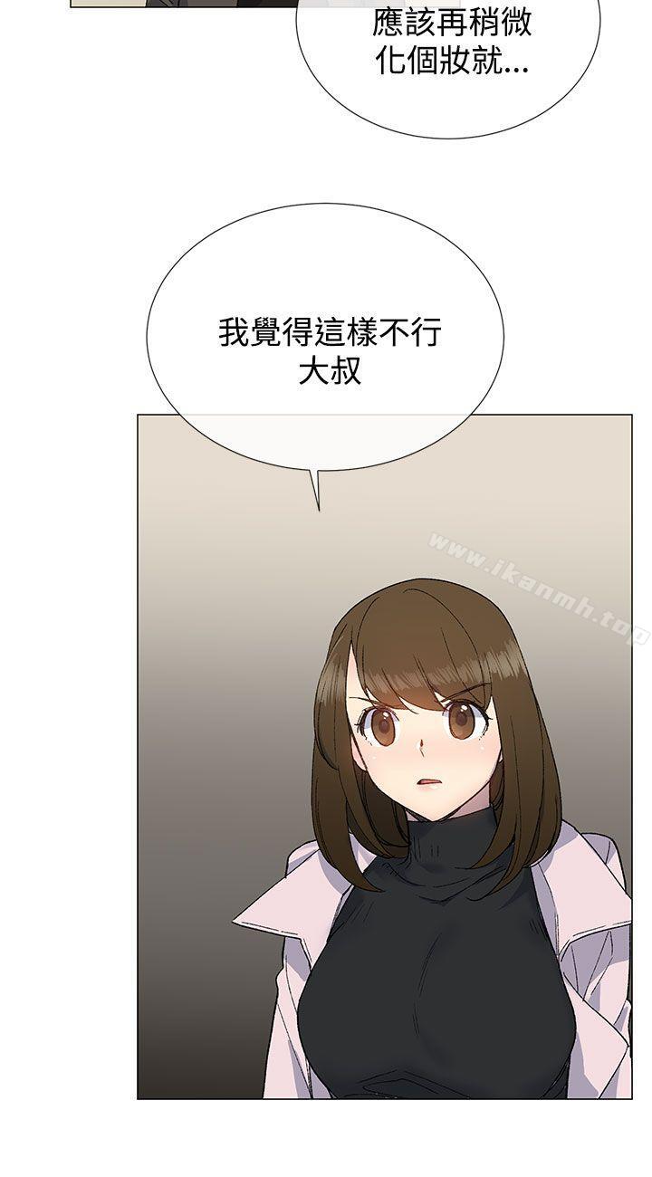 第10话-小一轮的纯爱女孩-柚子（第30张）