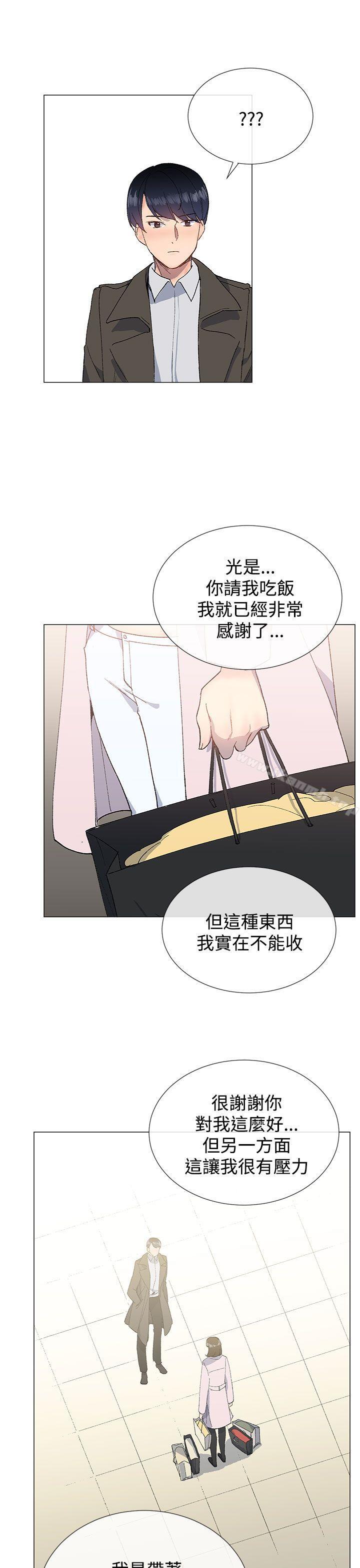第10话-小一轮的纯爱女孩-柚子（第31张）