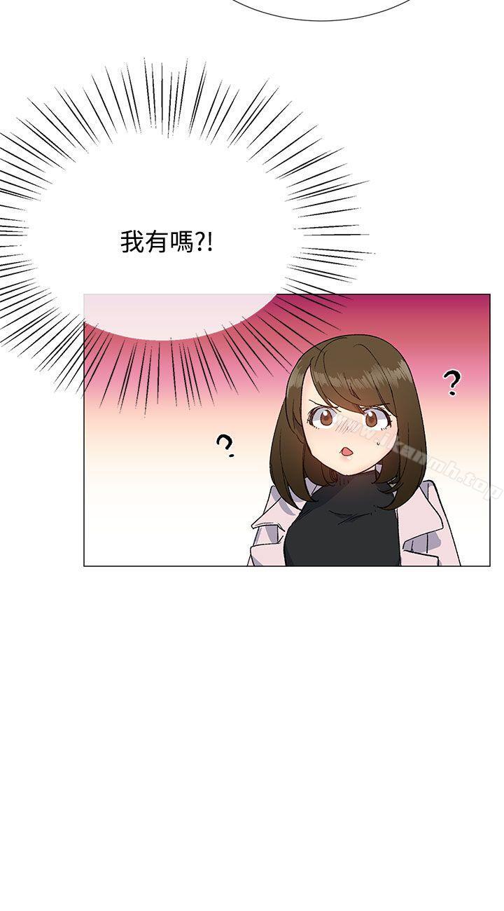第10话-小一轮的纯爱女孩-柚子（第33张）