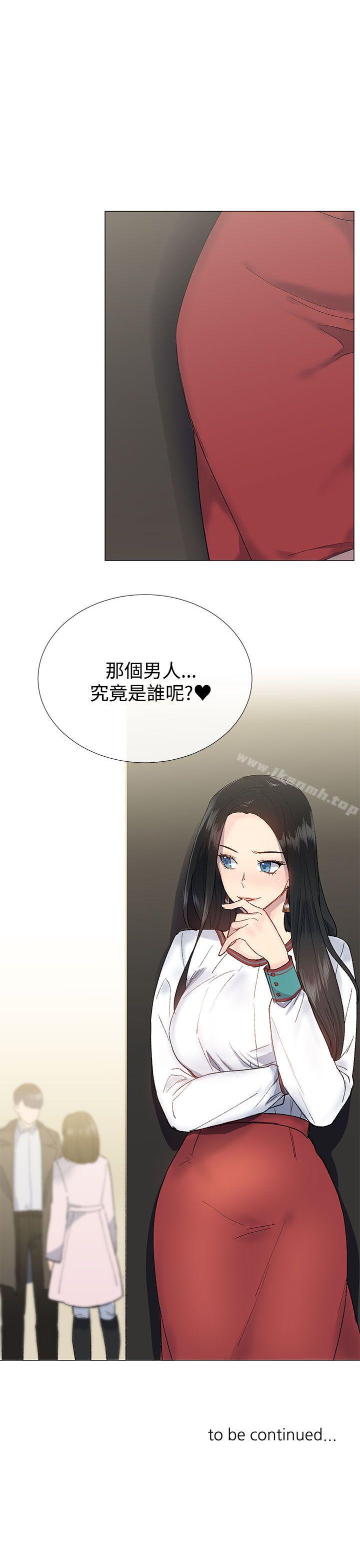 第10话-小一轮的纯爱女孩-柚子（第34张）