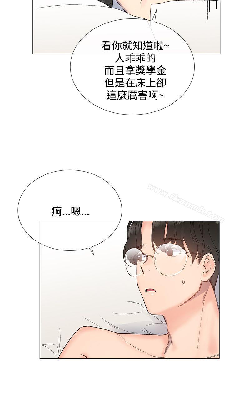 第11话-小一轮的纯爱女孩-柚子（第9张）