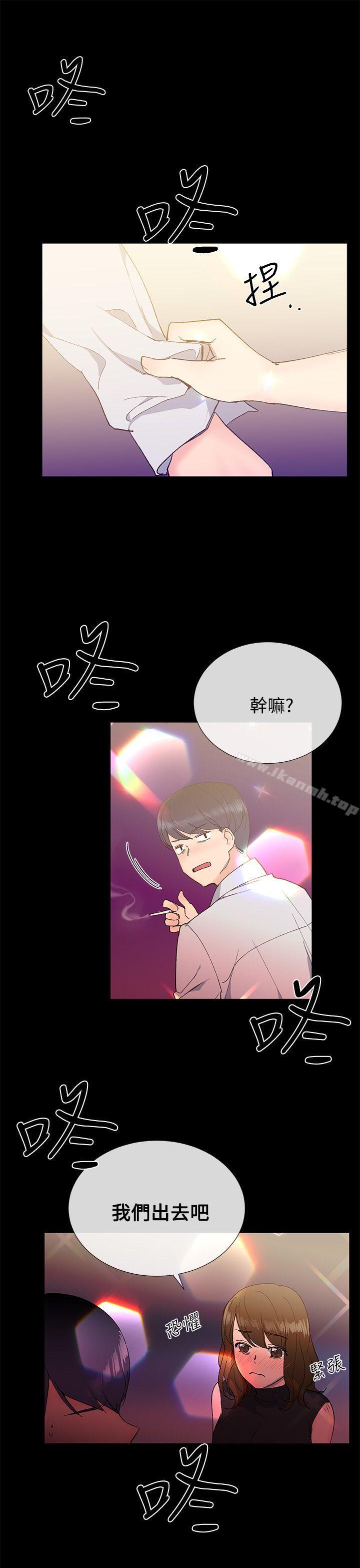 第11话-小一轮的纯爱女孩-柚子（第13张）